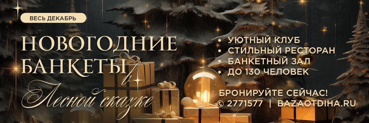 Миниатюра: База отдыха Лесная сказка - фото места