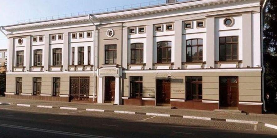 Белгородский государственный музей народной культуры