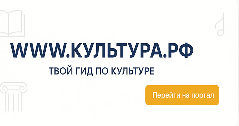 Миниатюра: Белгородский государственный музей народной культуры