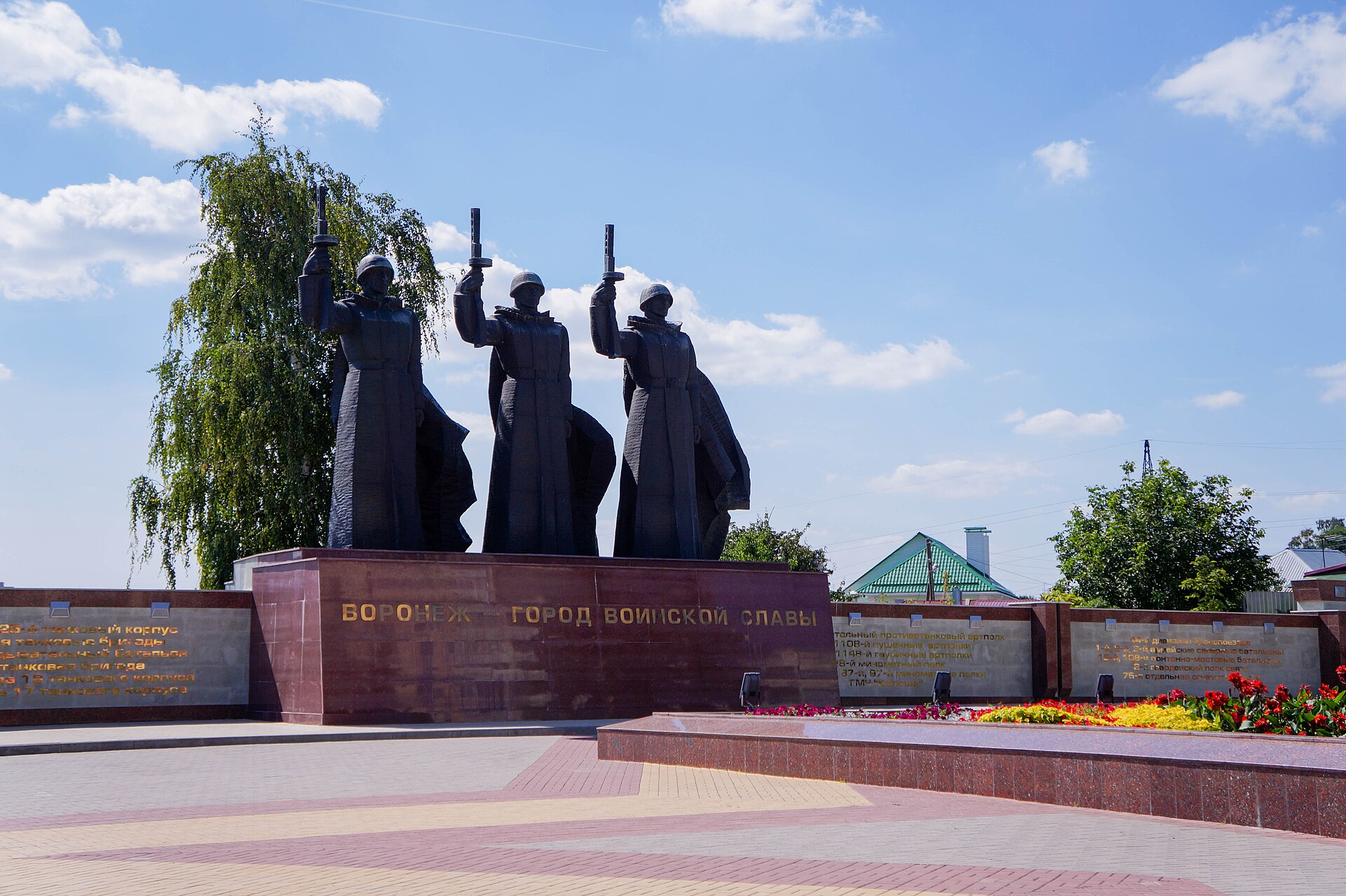 Миниатюра: Чижовский плацдарм