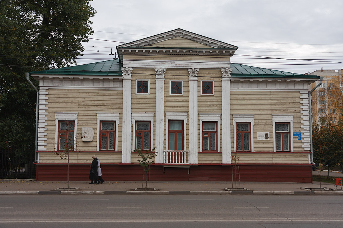 Миниатюра: Дом-музей Г.В. Чичерина