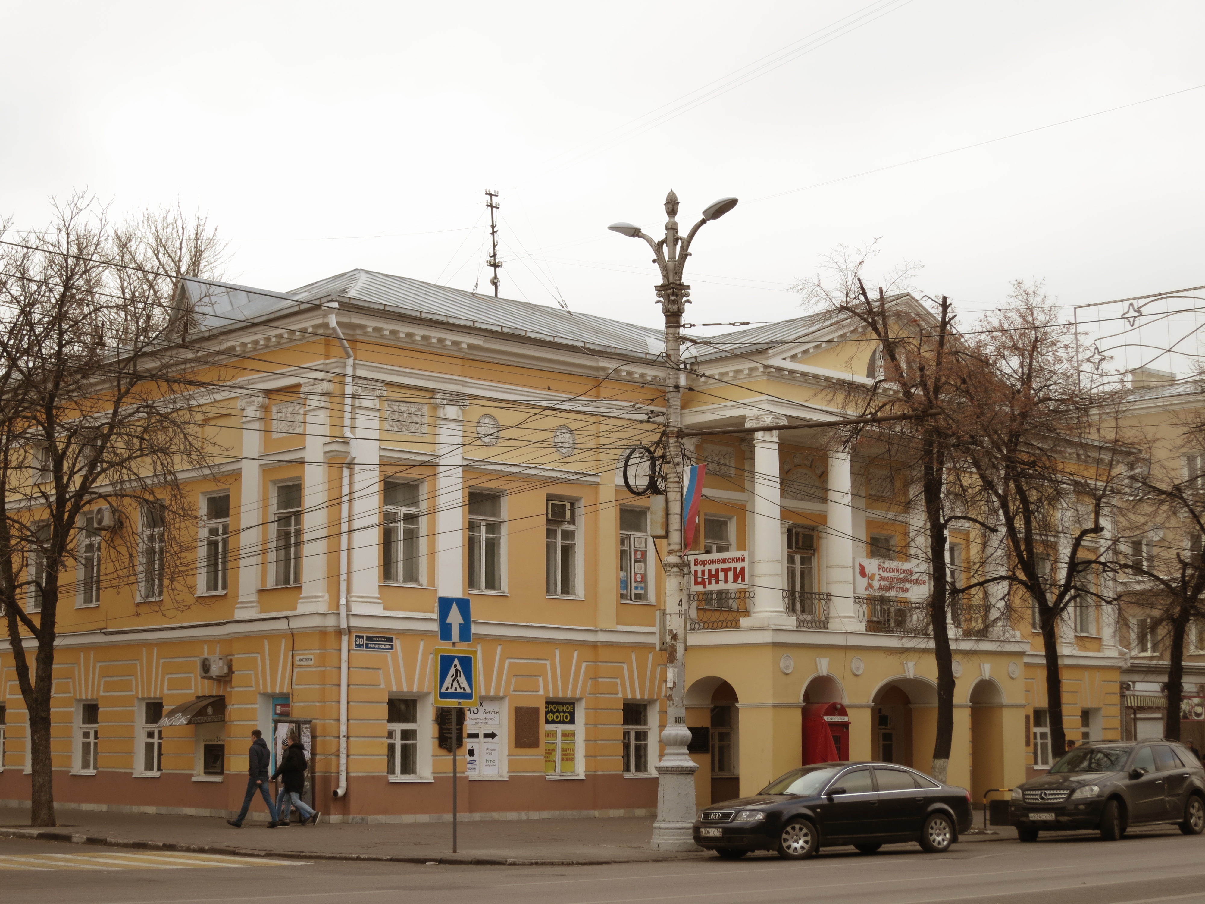Дом Тулинова - Болдырева в Воронеже. Снимок 2015 года.