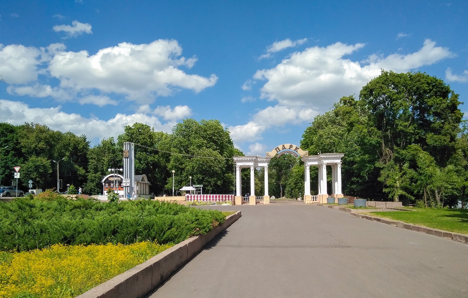 Городской парк культуры и отдыха Орла