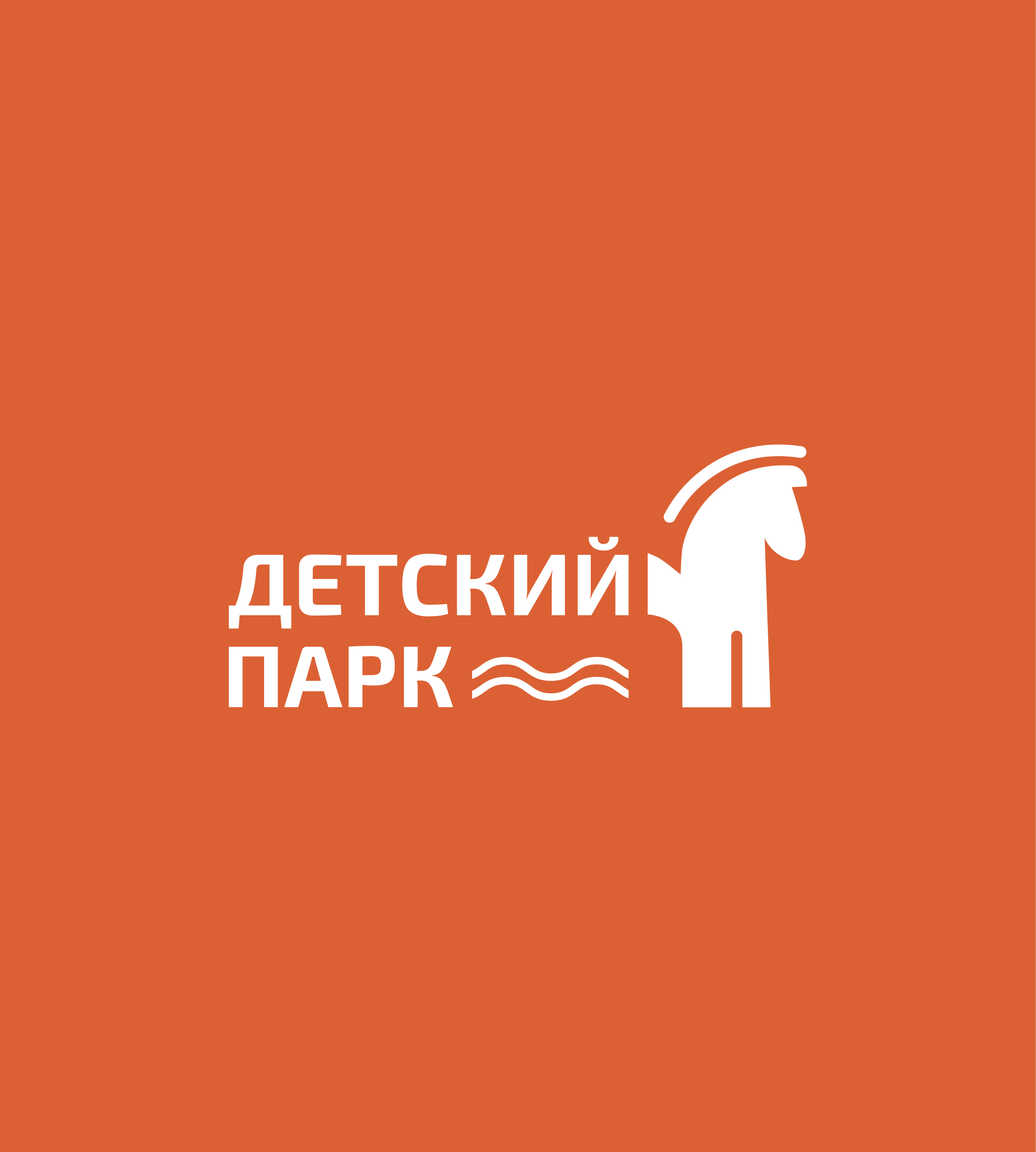 Миниатюра: Городской парк культуры и отдыха Орла - фото места