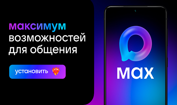 Миниатюра: Липецкий областной краеведческий музей