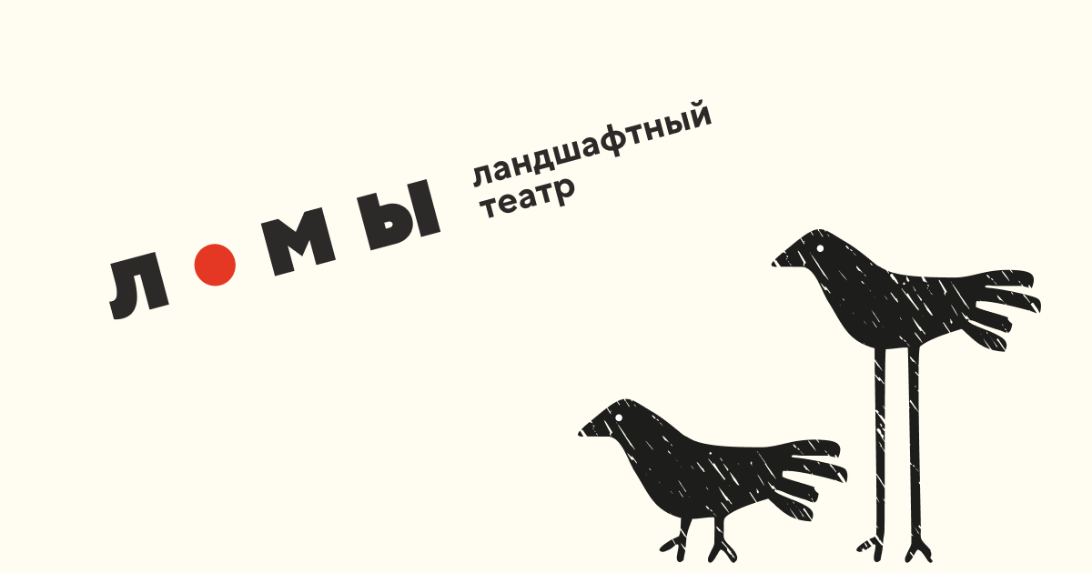 Миниатюра: Ломовской природный ландшафтный парк