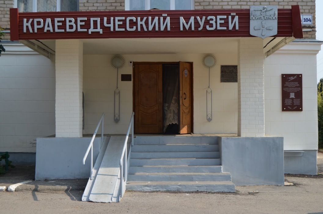 Мценский городской краеведческий музей им. Г. Ф. Соловьева