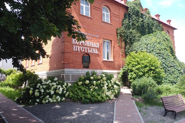 Миниатюра: Мемориальный комплекс Курская дуга