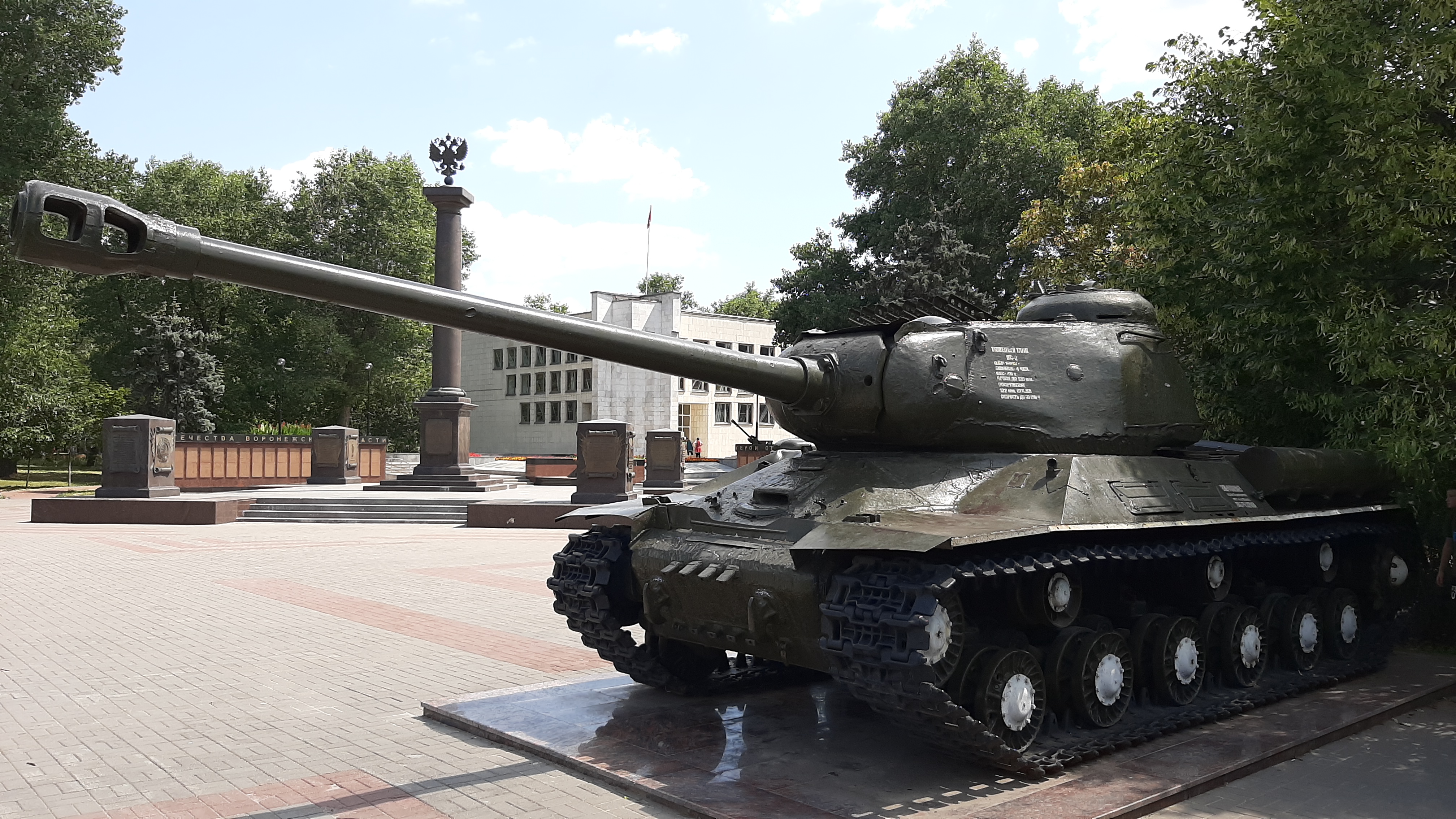 Миниатюра: Танк ИС-2 у музея-диорамы. 26 июля 2021 года.