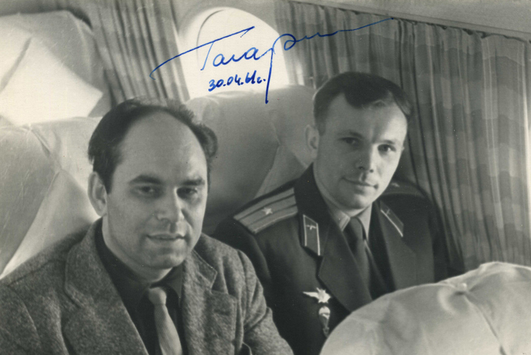 Экспонат Музея В.М. Пескова