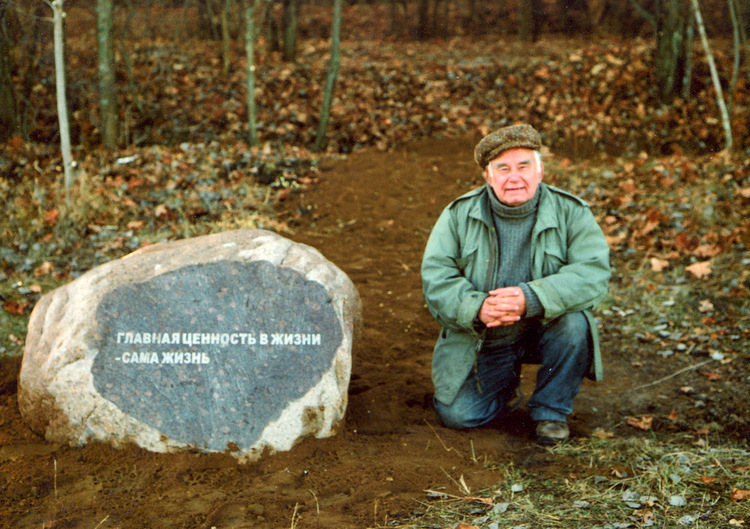 Миниатюра: Музей В.М. Пескова