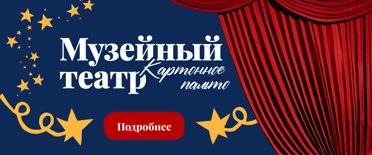 Миниатюра: Музей Арсенал - фото места