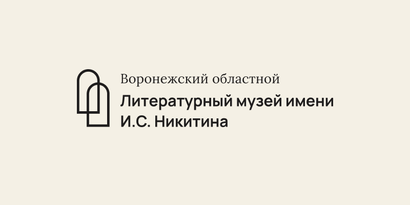 Миниатюра: Музей-усадьба Д.В. Веневитинова - фото места