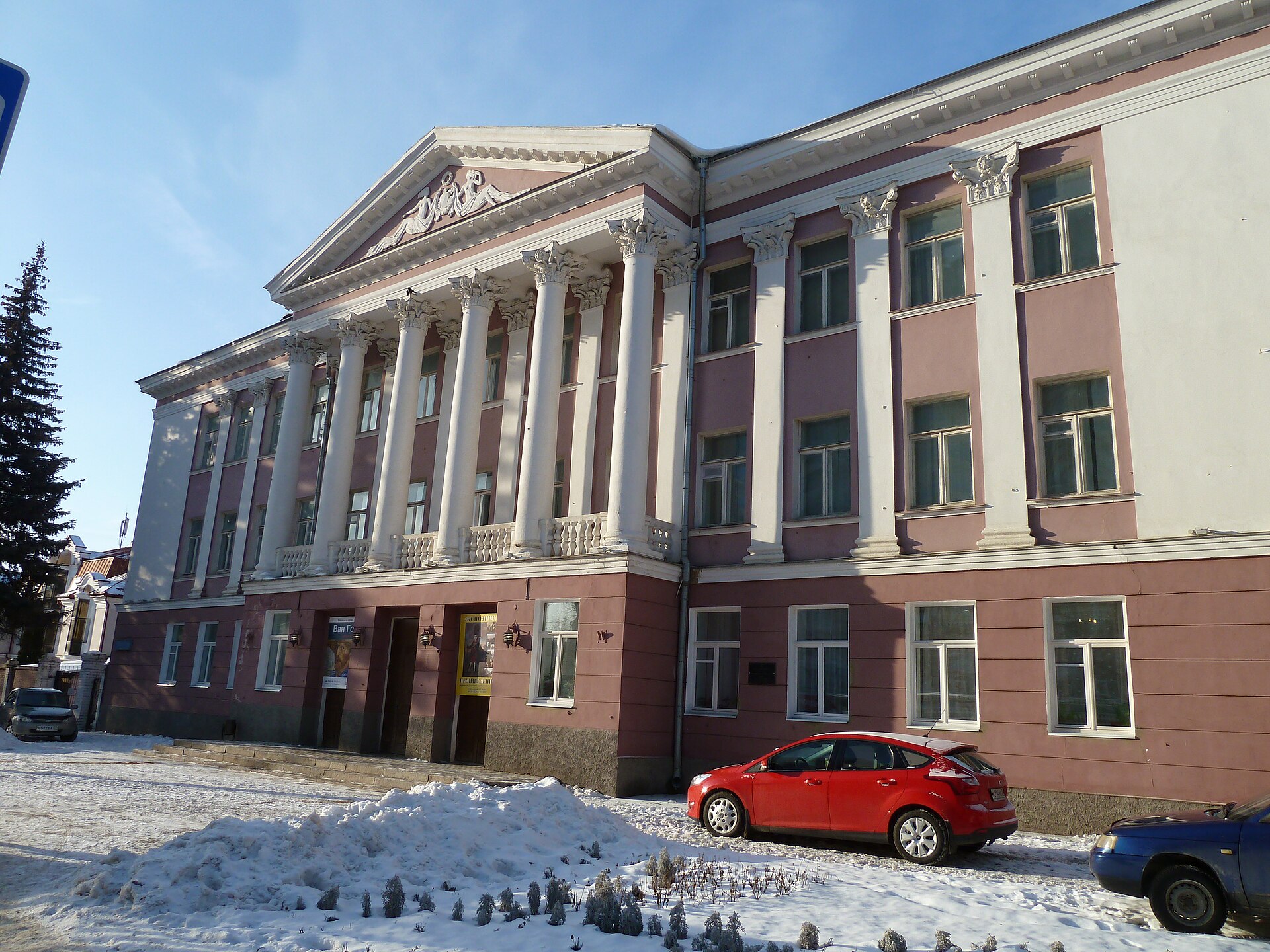 Миниатюра: Орловский музей изобразительных искусств
