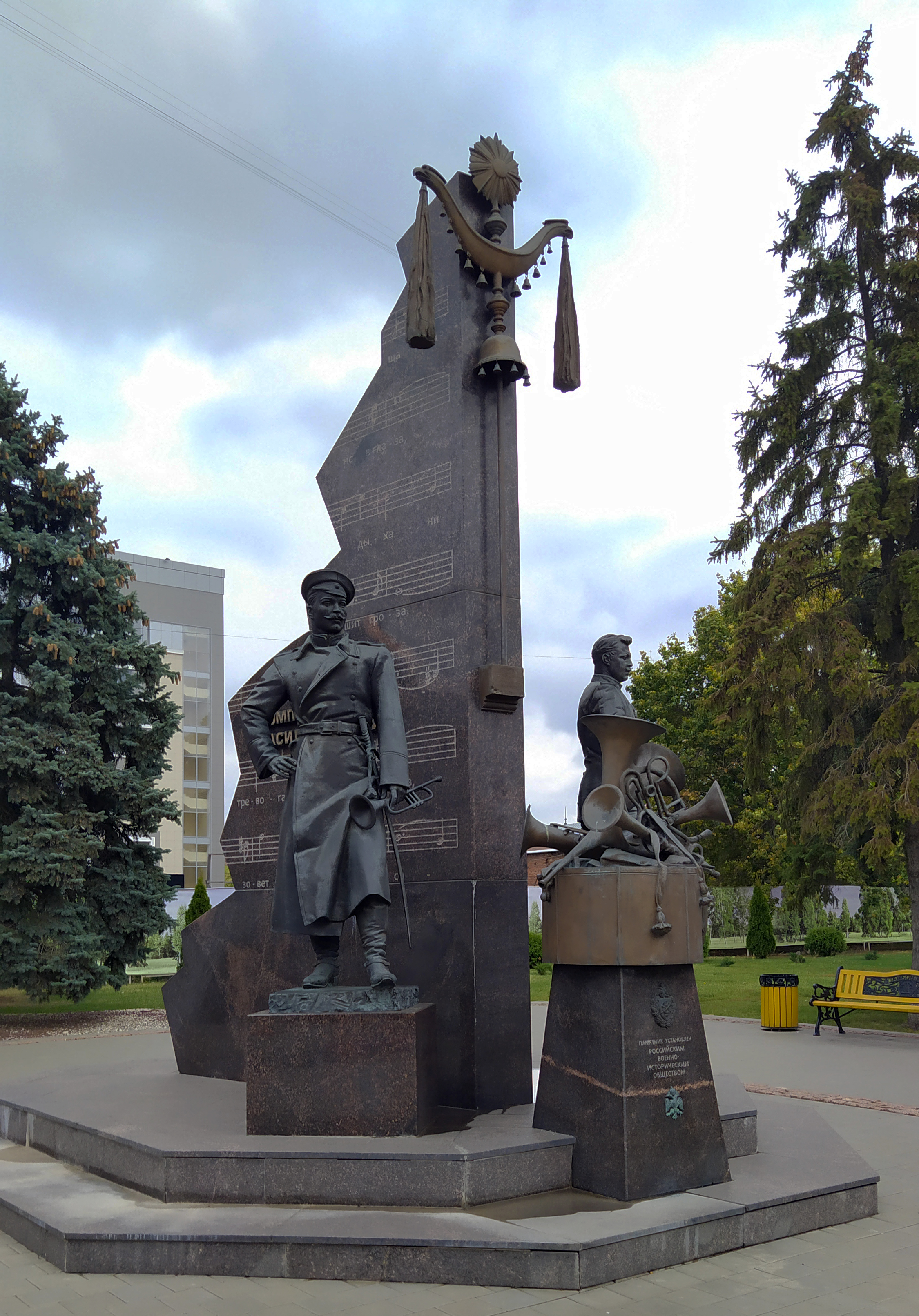 Памятник В. И. Агапкину и И. А. Шатрову. Фотография 2020 года.