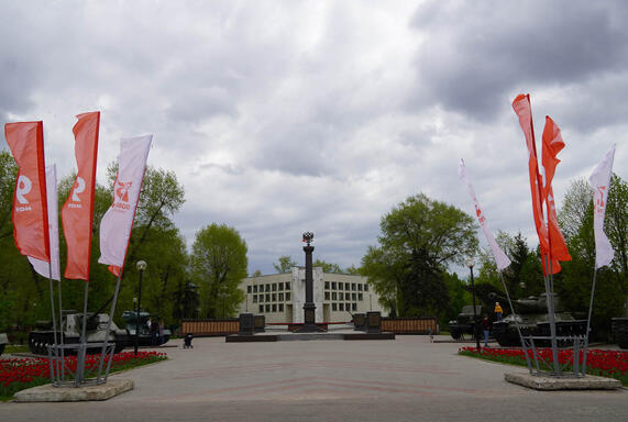 Миниатюра: Парк Патриотов в Воронеже
