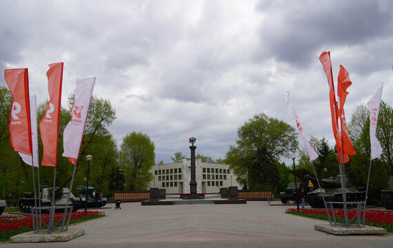 Миниатюра: Парк Патриотов в Воронеже