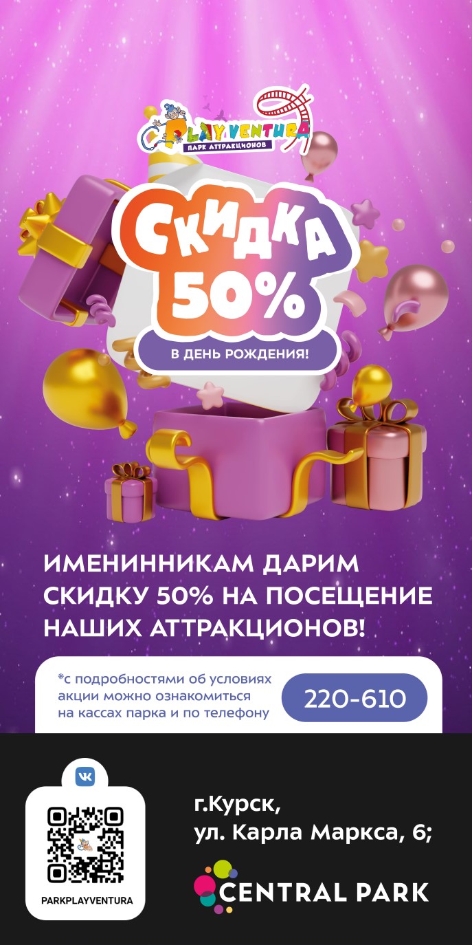 Миниатюра: Парк Play Ventura - фото места