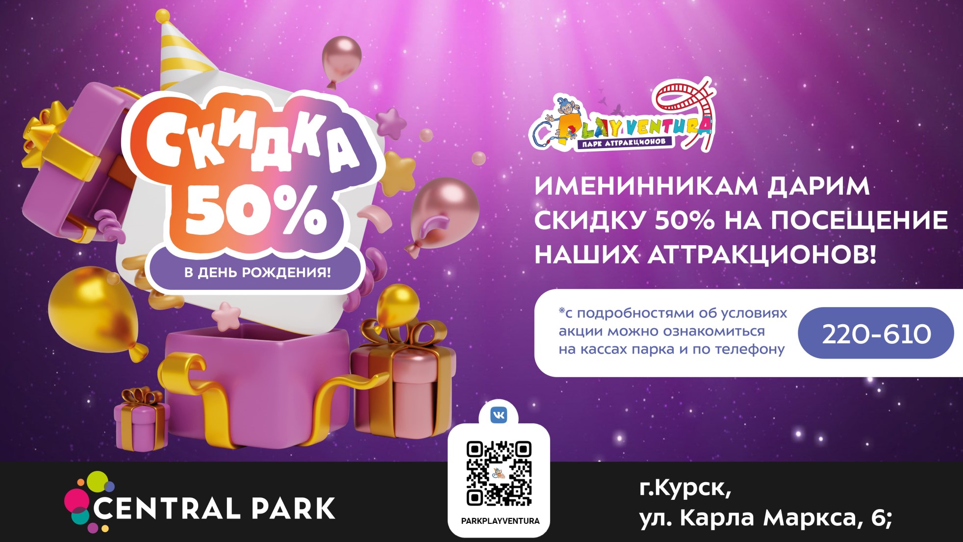 Миниатюра: Парк Play Ventura - фото места