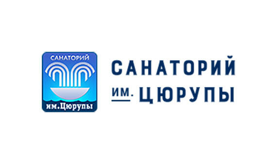 Санаторий им. Цюрупы