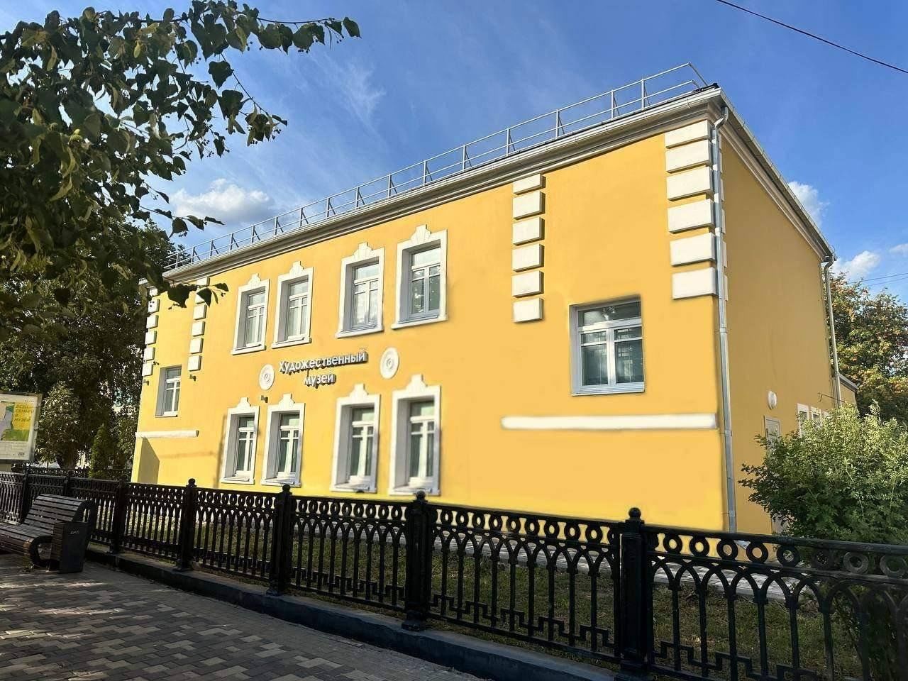 Старооскольский художественный музей