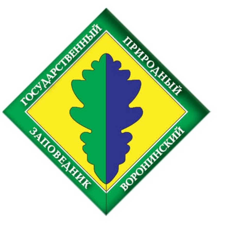 Воронинский заповедник